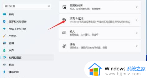 win11怎么自定义输入法切换快捷键_win11如何设置输入法切换快捷键