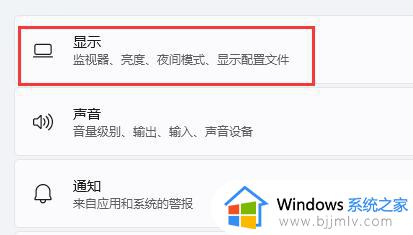 win11系统玩红色警戒黑屏怎么办 win11玩红警突然黑屏处理方法