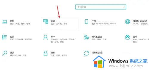 windows10触摸板手势不能用怎么办_windows10触摸板手势失灵修复方案