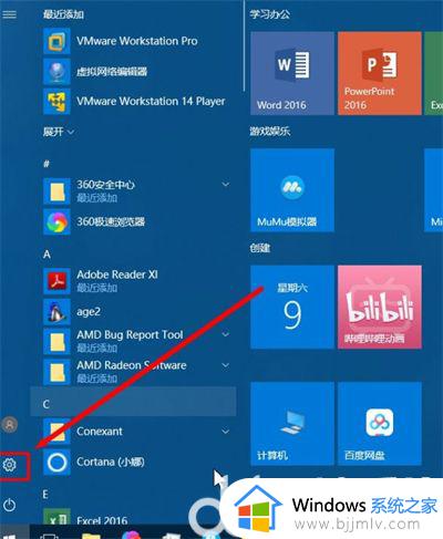 win10怎么共享wifi给手机 win10电脑共享wifi给手机教程