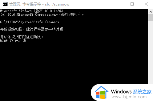 win10打开设置界面很慢怎么办_win10打开显示设置很卡处理方法