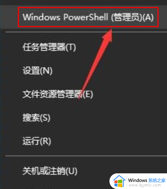 win10系统自带浏览器怎么卸载_如何把win10自带的浏览器卸载掉