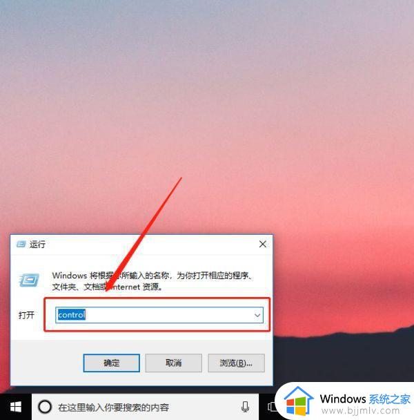 win10解除ctrl键锁定的方法 win10如何解除ctrl锁定