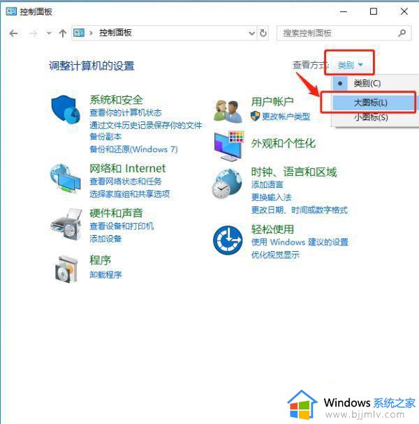 win10解除ctrl键锁定的方法_win10如何解除ctrl锁定