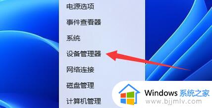 win11自动休眠后无法唤醒怎么办 win11自动休眠后唤醒不了处理方法