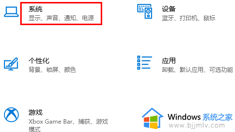 win10云剪贴板怎么同步到手机_win10云剪贴板同步到手机设置方法