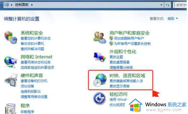 win7语言包怎么安装_win7语言包手动安装教程