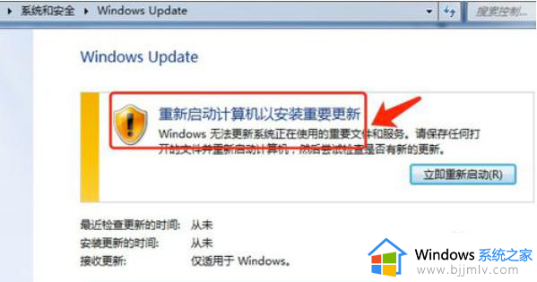 win7语言包怎么安装_win7语言包手动安装教程