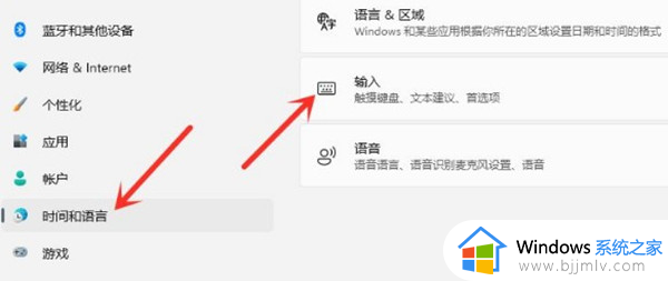 win11输入法怎么最小化到任务栏_win11输入法最小化到任务栏设置方法