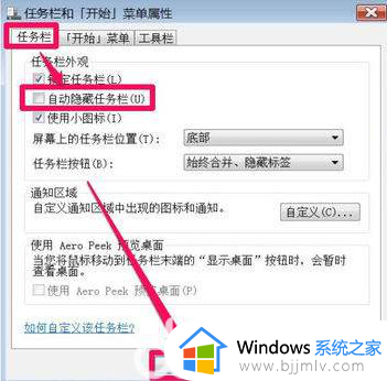 win7窗口最小化后无法恢复怎么办 win7窗口最小化后打不开了处理方法