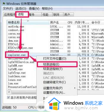 win7窗口最小化后无法恢复怎么办_win7窗口最小化后打不开了处理方法