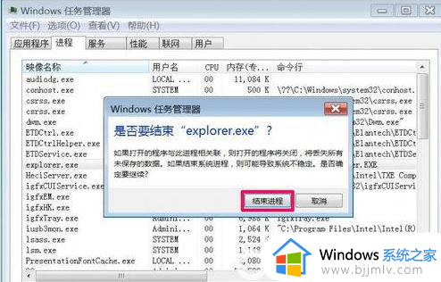 win7窗口最小化后无法恢复怎么办_win7窗口最小化后打不开了处理方法