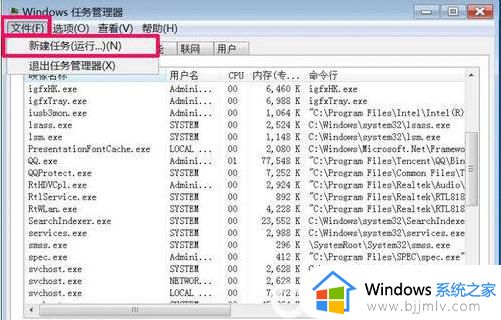 win7窗口最小化后无法恢复怎么办_win7窗口最小化后打不开了处理方法