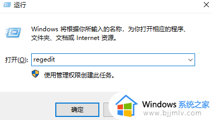 win10找不到打印处理器怎么办_win10没有打印处理器解决方法