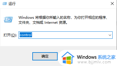 win10输入文字时如何隐藏鼠标箭头 win10输入法打字时怎么隐藏鼠标箭头