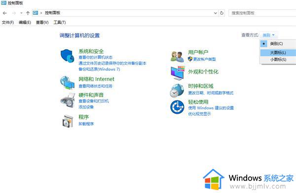 win10输入文字时如何隐藏鼠标箭头_win10输入法打字时怎么隐藏鼠标箭头