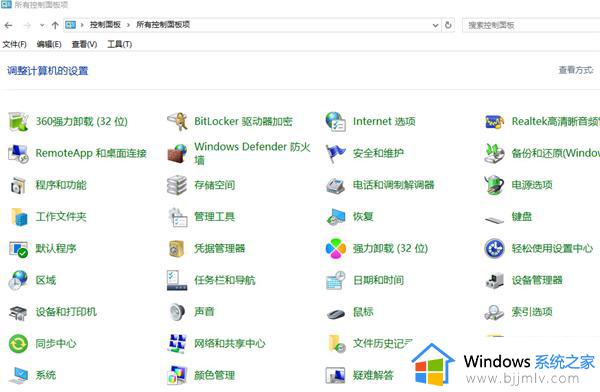 win10输入文字时如何隐藏鼠标箭头_win10输入法打字时怎么隐藏鼠标箭头