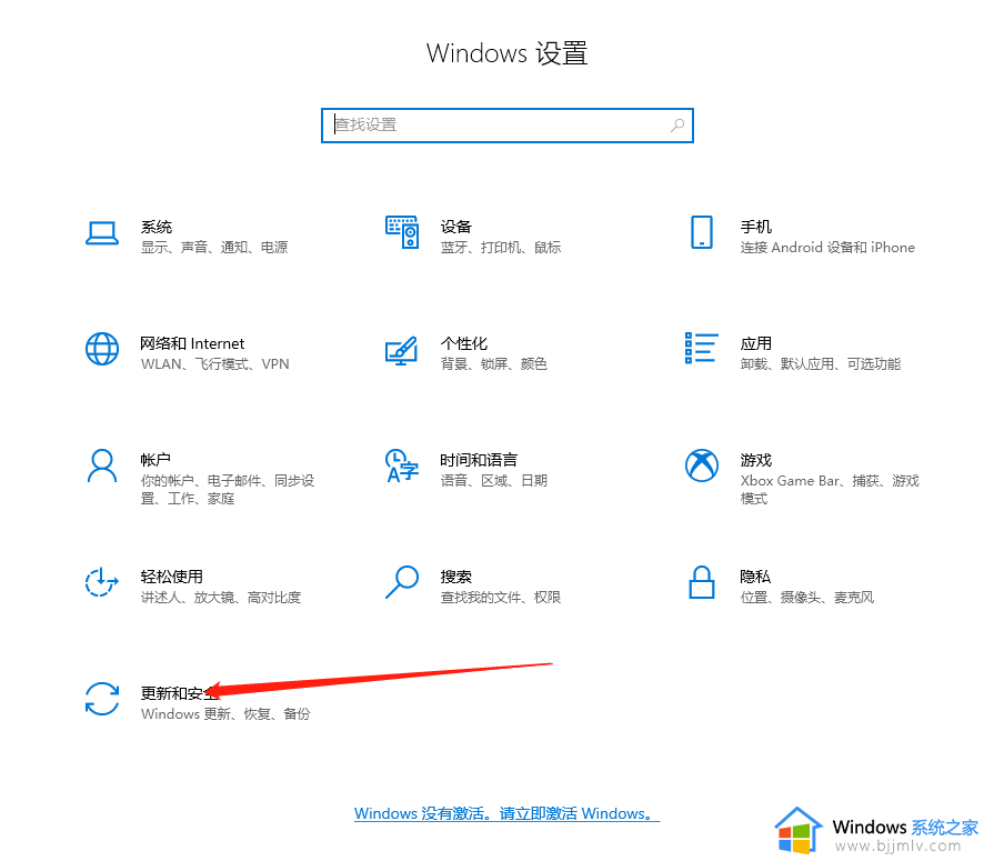 win10系统怎么升级到win11_怎样从win10升级到win11