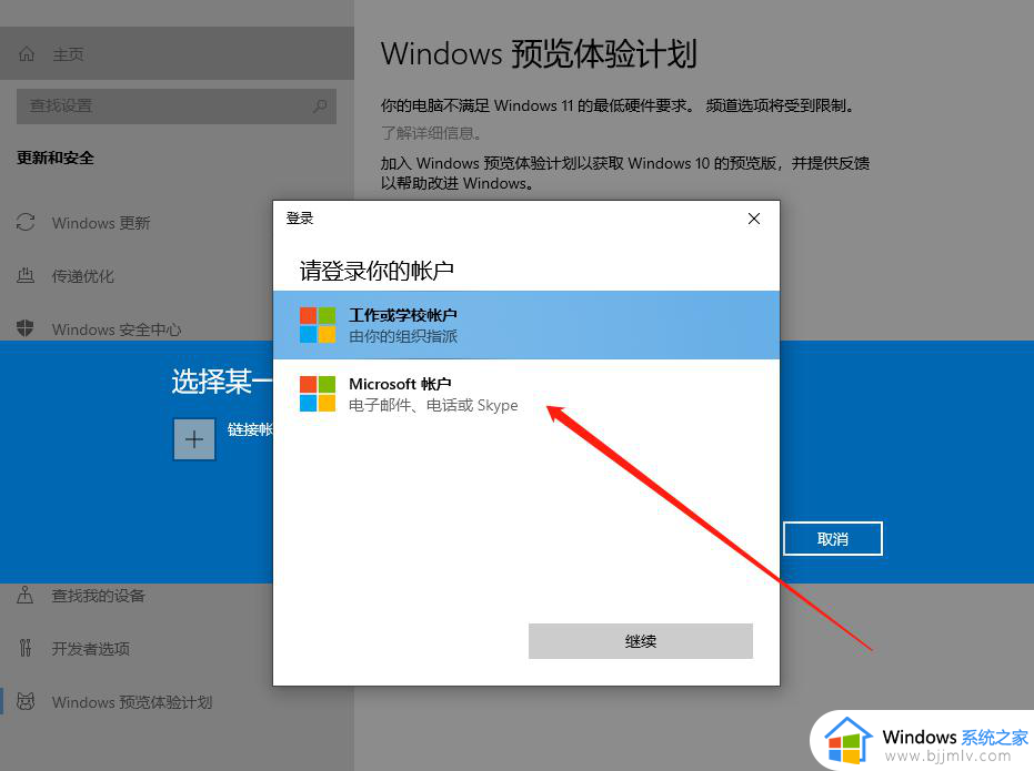 win10系统怎么升级到win11_怎样从win10升级到win11