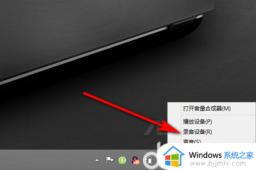 win10麦克风被禁用了怎么办_win10麦克风禁用了怎么恢复