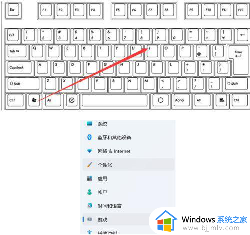 win11系统录屏功能怎么打开_win11自带的屏幕录制功能使用方法