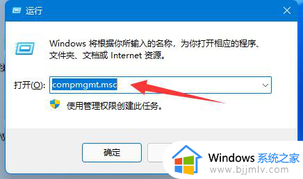 win11共享文件夹设置密码教程_win11共享文件如何设置密码