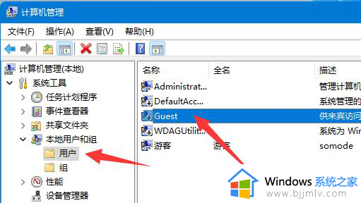 win11共享文件夹设置密码教程_win11共享文件如何设置密码