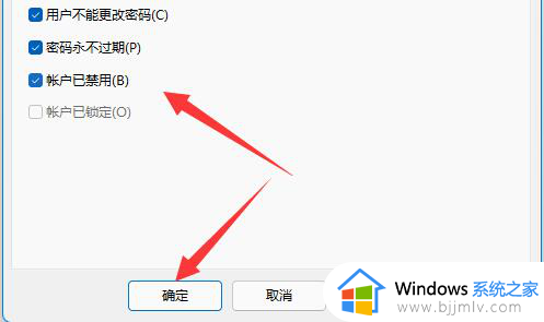 win11共享文件夹设置密码教程_win11共享文件如何设置密码