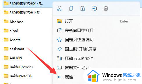 win11共享文件夹设置密码教程_win11共享文件如何设置密码