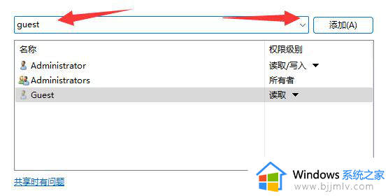 win11共享文件夹设置密码教程_win11共享文件如何设置密码