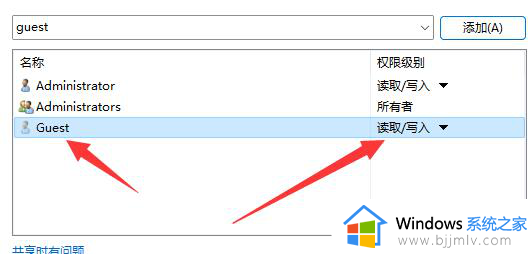 win11共享文件夹设置密码教程_win11共享文件如何设置密码