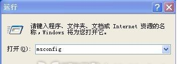 win7文件夹开机自动打开怎么办_win7开机自动启动文件夹处理方法