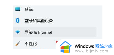 win11台式电脑宽带连接错误651怎么办_win11宽带连接错误651解决方案