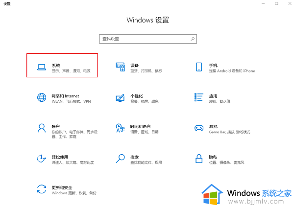 win10平板电脑模式怎么关闭_win10如何关闭平板电脑模式