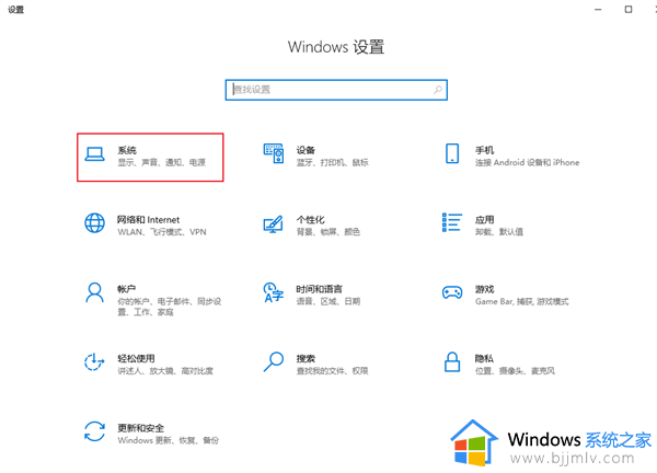 win10怎么设定电脑自动休眠时间_win10如何设置自动休眠时间长短