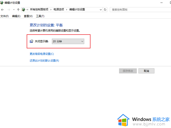 win10怎么设定电脑自动休眠时间_win10如何设置自动休眠时间长短