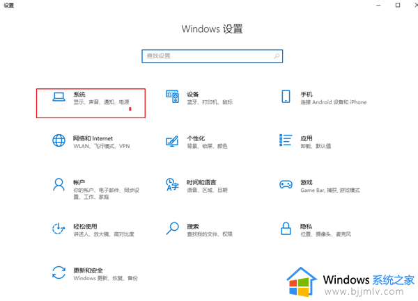 win10怎么取消屏幕休眠模式_win10如何关闭屏幕休眠模式