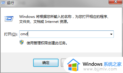 win7系统中ics启动失败解决方法_win7系统中ics无法启动怎么办