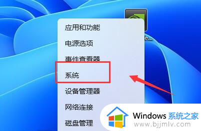 升级win11后驱动器无效怎么办 win11显示驱动器无效处理方法