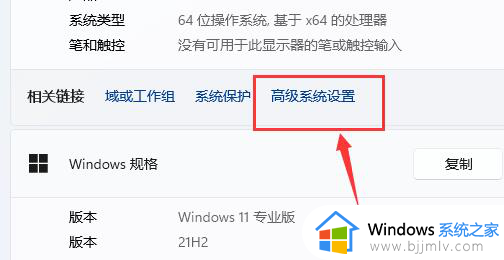 升级win11后驱动器无效怎么办_win11显示驱动器无效处理方法