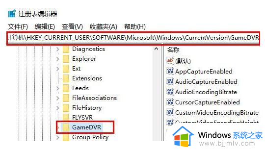 win11录屏按钮是灰色的怎么办_win11录屏功能开始录制灰色解决方法