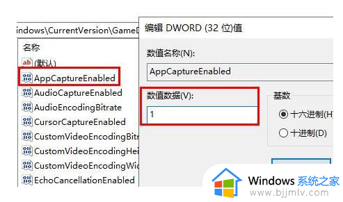 win11录屏按钮是灰色的怎么办_win11录屏功能开始录制灰色解决方法