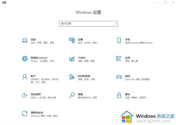 win10如何调整屏幕分辨率大小_win10系统怎么调整屏幕分辨率