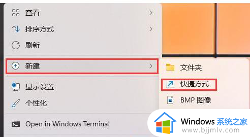 win11控制面板打开方法_win11控制面板在哪里打开