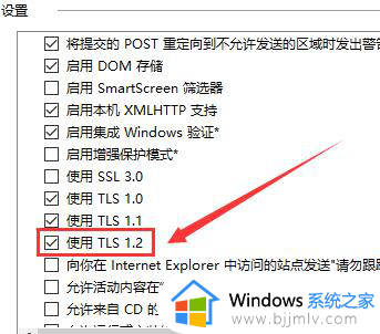 win10商店打不开应用界面怎么办_win10商店应用界面无法打开处理方法