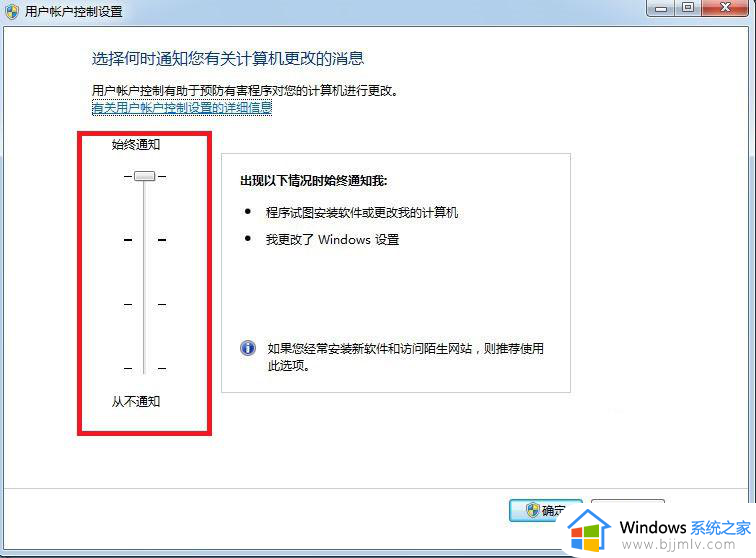 win7删除用户账户方法_win7如何删除用户账户