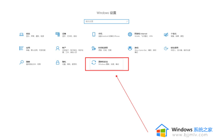 win10关闭自动更新方法永久_怎么永久禁止win10系统自动更新