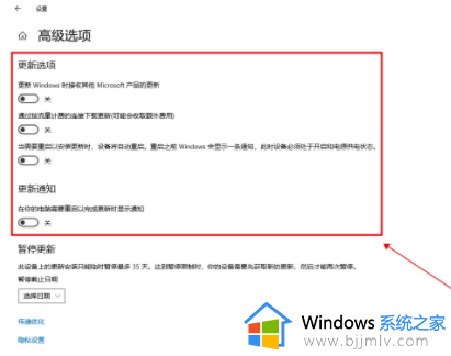 win10关闭自动更新方法永久_怎么永久禁止win10系统自动更新