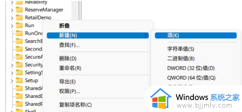 win11文件夹打开慢怎么办_win11打开文件夹很慢处理方法