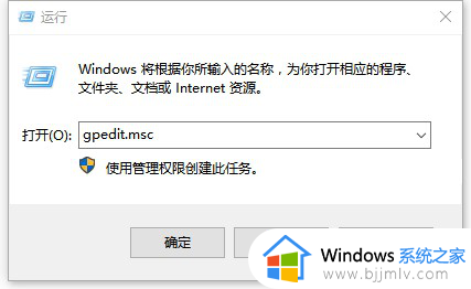 win10打开文件出现安全警告怎么关闭_win10文件打开安全警告如何去掉